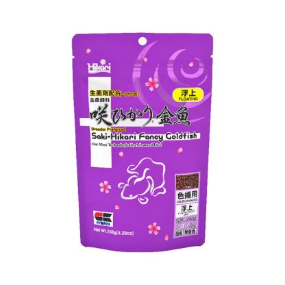 Hikari Saki Fancy Goldfish Color 200gr - Ξηρές τροφές