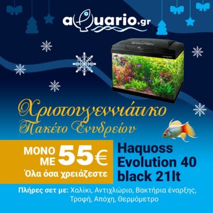 Haquoss Evolution 40 – complete set offer - special offer sales